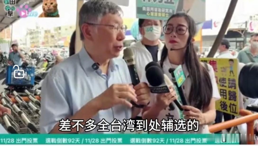 竹北谈崩连锁反应来了！柯文哲公开喊话郑丽文出面说清，李贞秀入局选情彻底搅乱
 