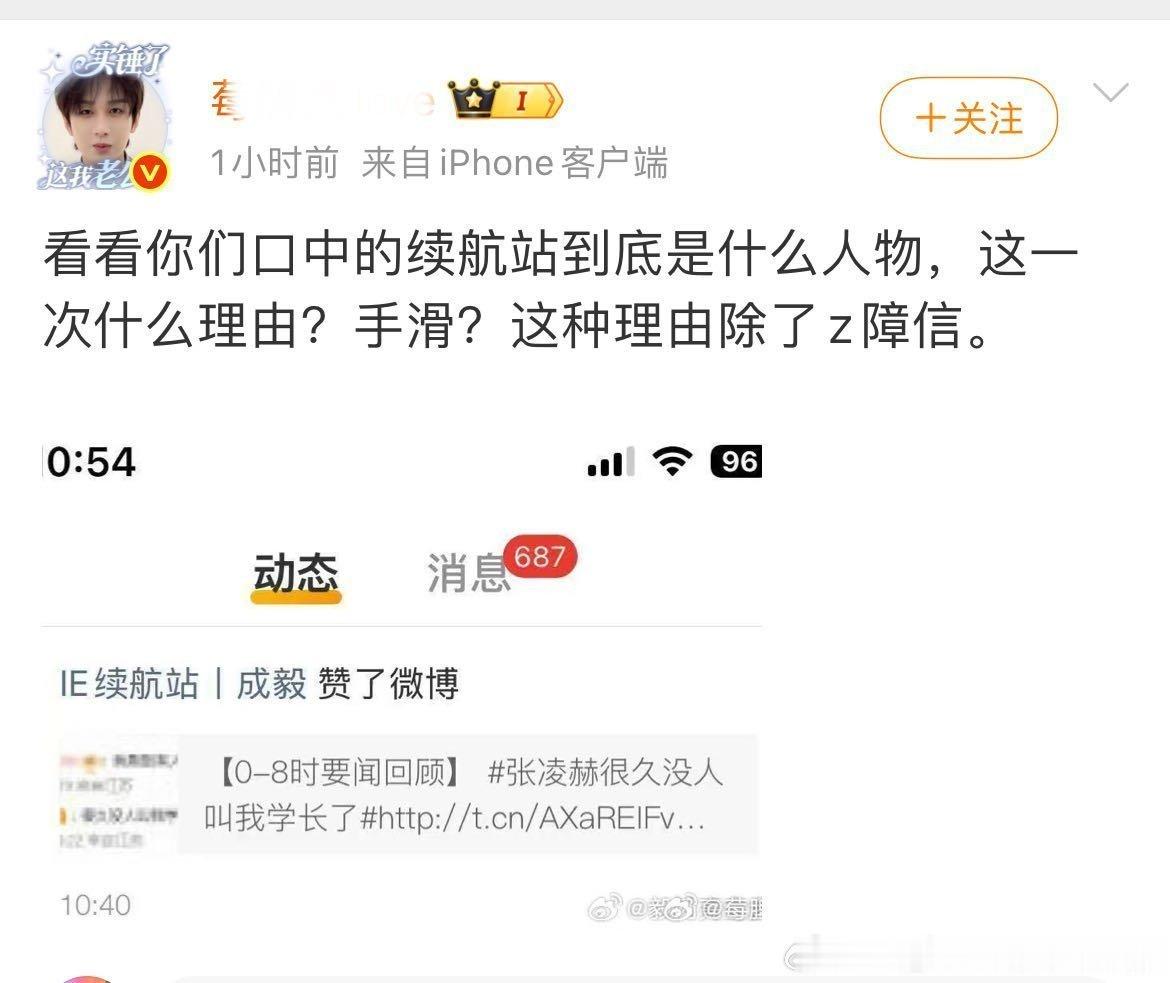 哈哈哈。e家职能组点赞了牛牛，可能脂粉也喜欢年轻点的，老の再改身份证也来不及了 