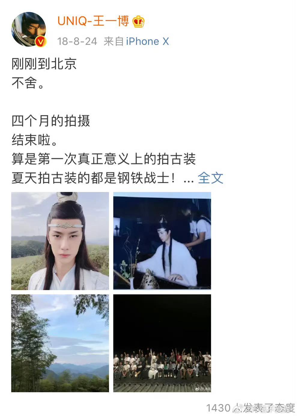 肖战王一博一个不舍 一个出不了戏 都是有原因的🥲🥲 