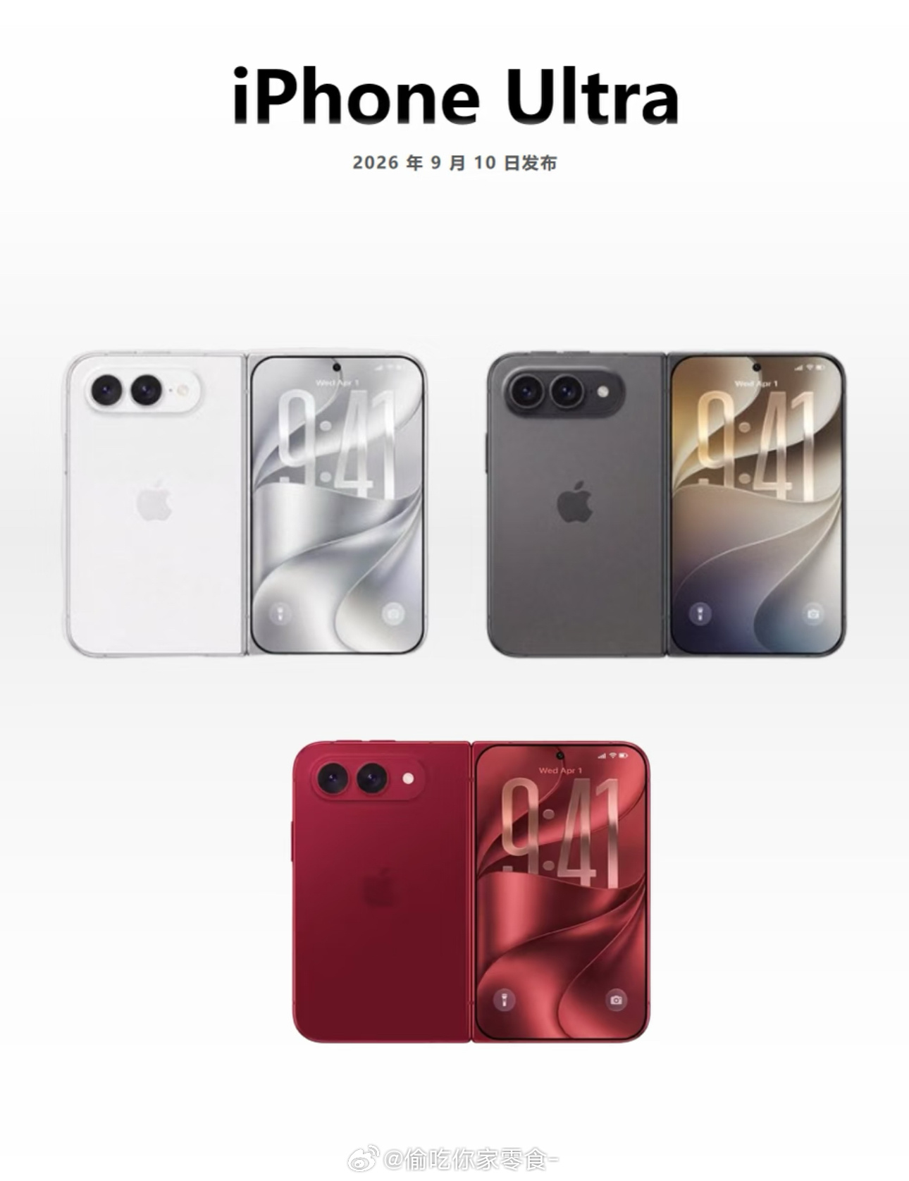 苹果折叠手机价格iPhone18 Ultra国内的价格预估在14999起步，而且