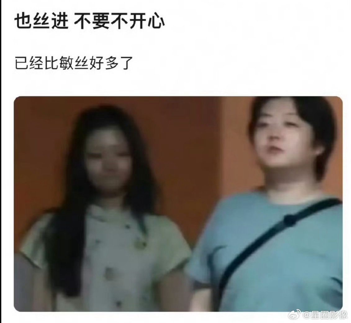 刘大锤说任敏分手了让我来猜猜分手的主要原因，大抵是被周也找了个年轻帅哥刺激到了。