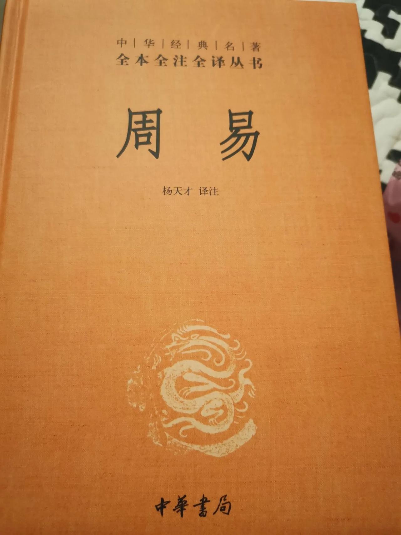 人从出生开始，到了上学，参加工作，结婚生子，加官晋爵，退休养老，享受天伦之乐无病