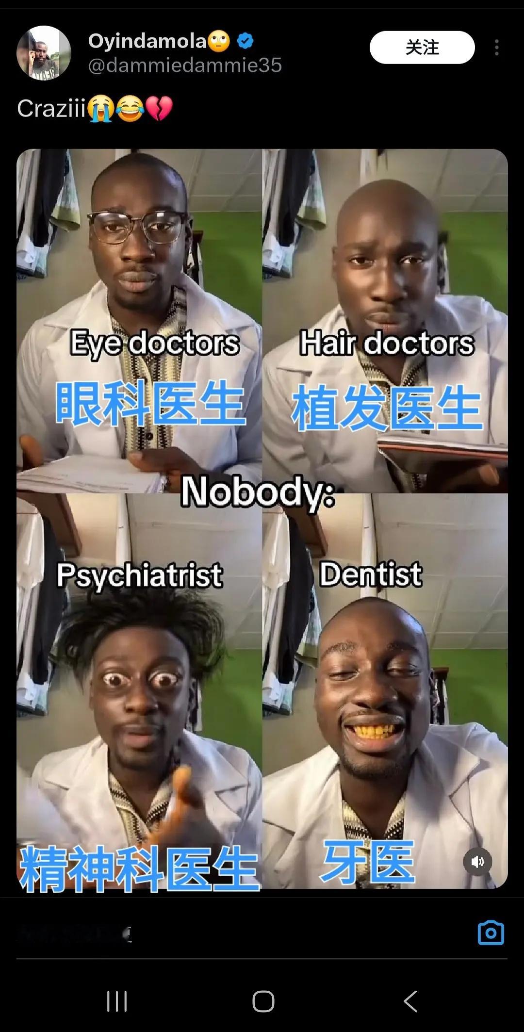 一天一个冷笑话 