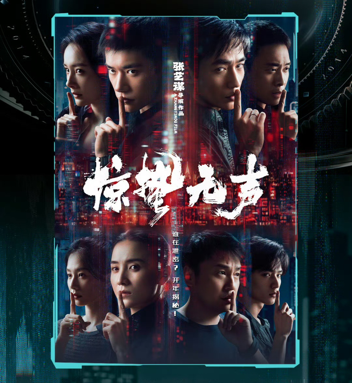 曝惊蛰无声发行方强制影院排片 大概了解了一下今天这件事，其实很多人不明白能排片率