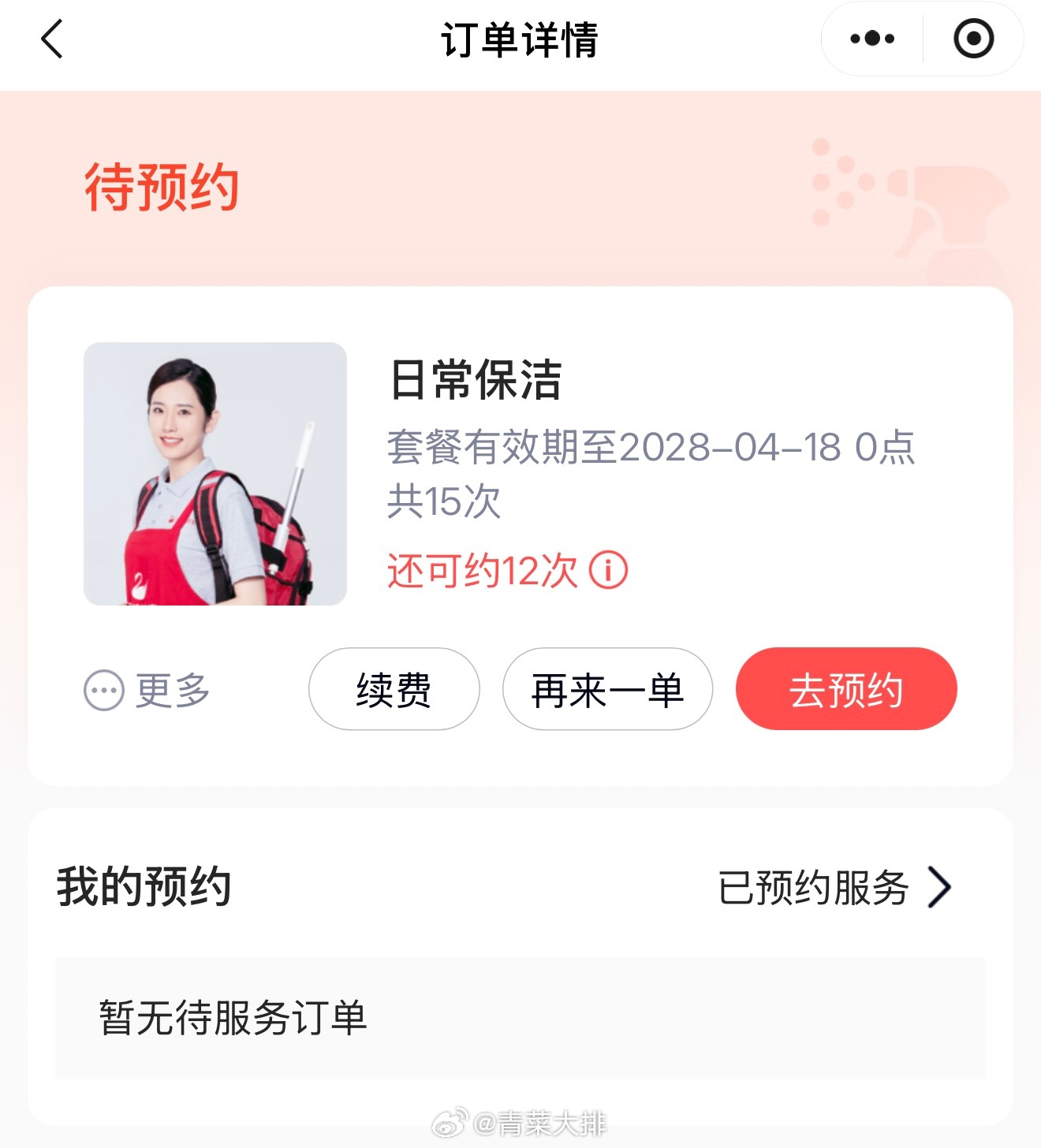 我洁癖+强迫症现在的日常保洁：❶扫地机器人+戴森吸尘器+我日常维护从水箱版换成上