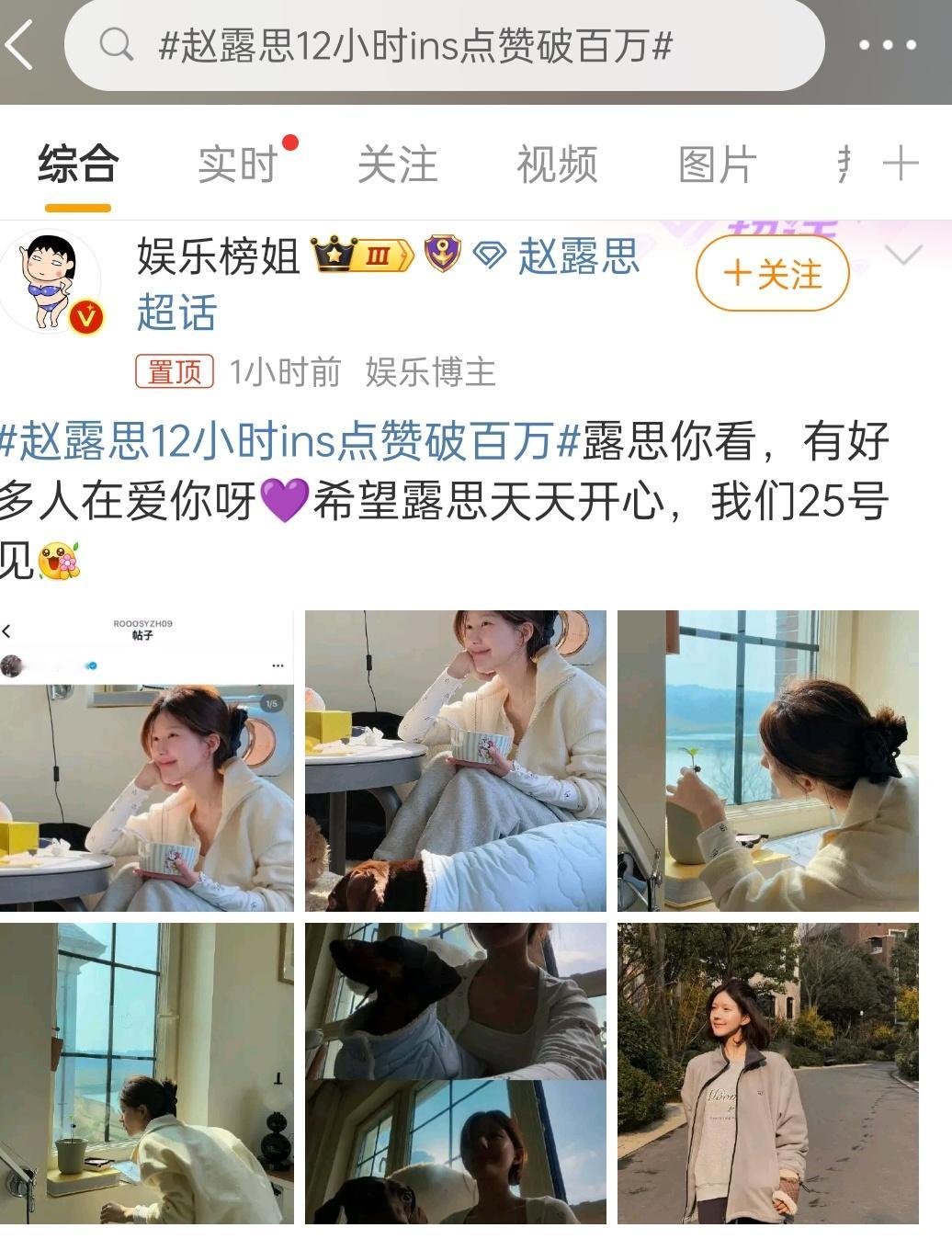 速速让外网的人也来微博点赞，微博又不设墙 