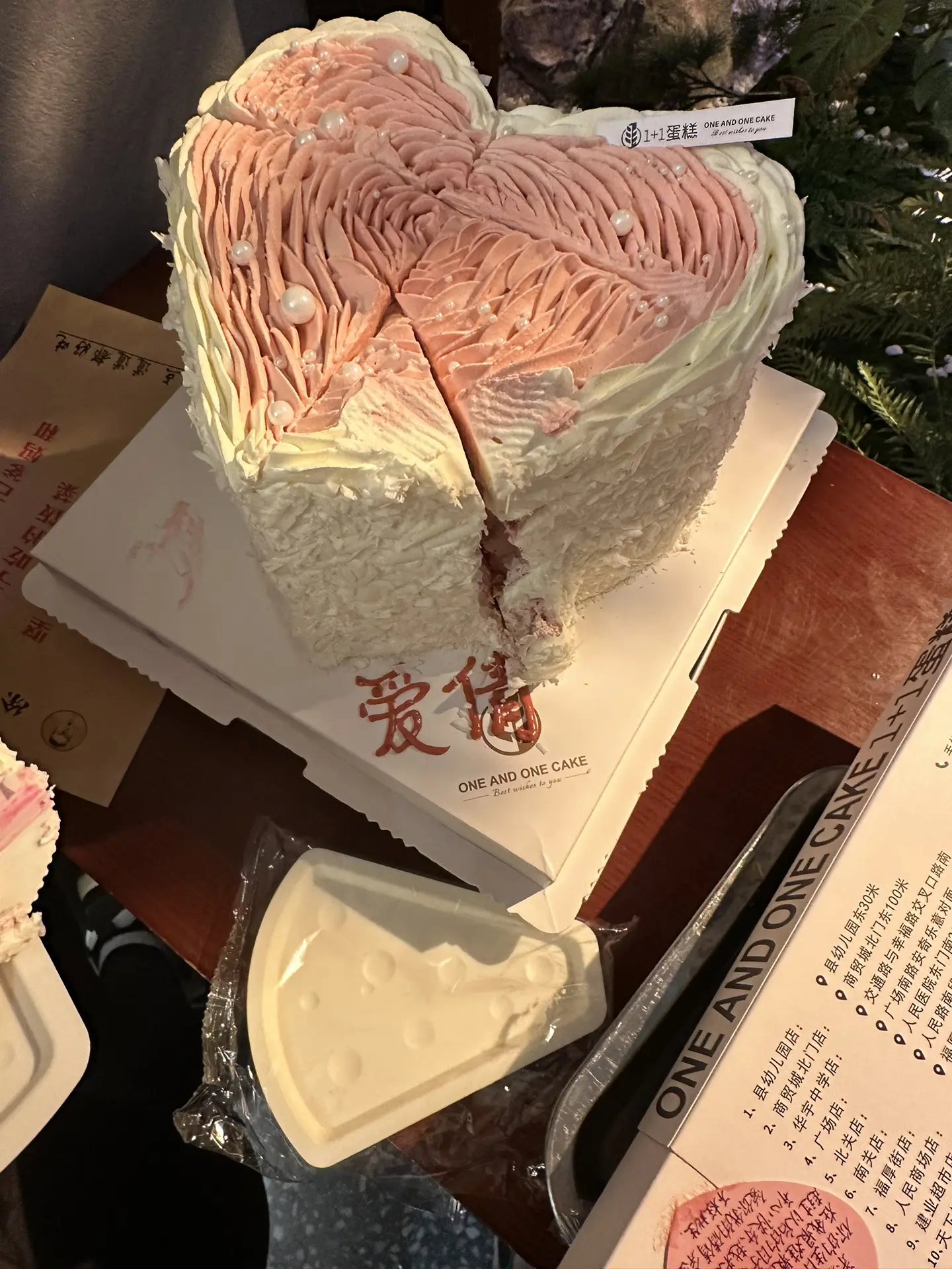 你赢了