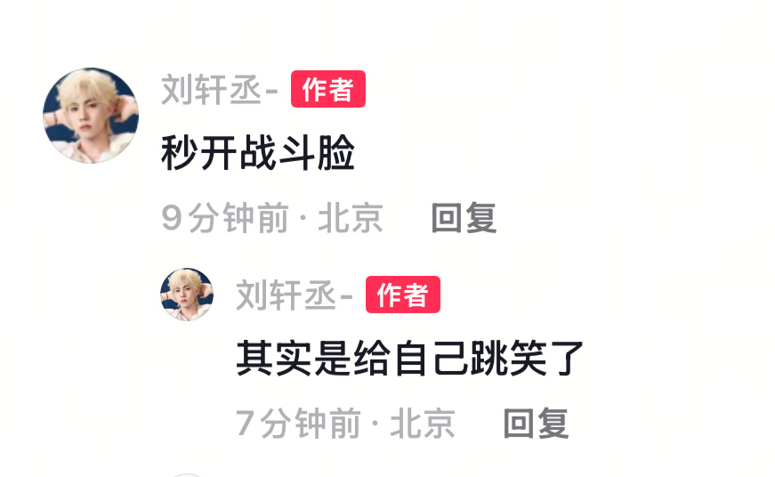 我装酷： 