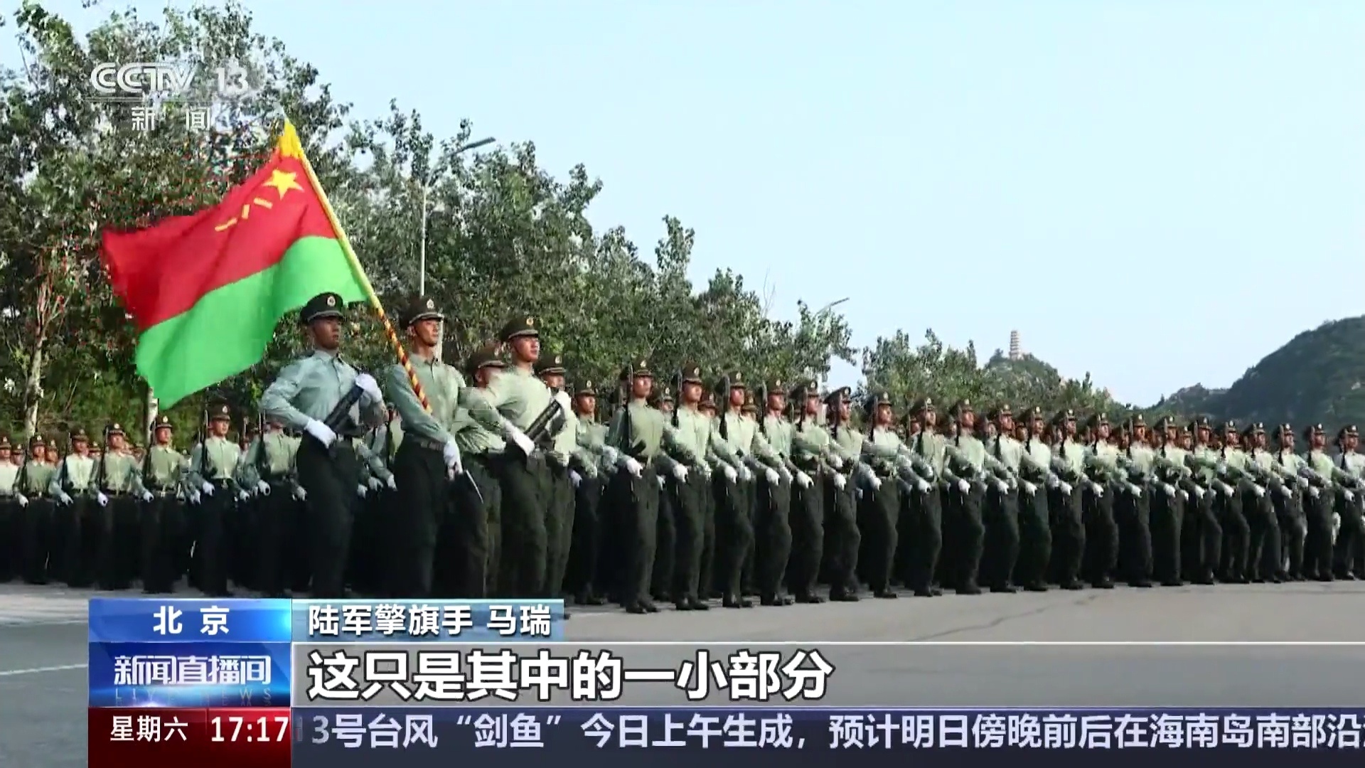 央视新闻揭秘阅兵训练场这次阅兵有两个劈枪方队，一个是陆军方队，一个是武警方队。陆