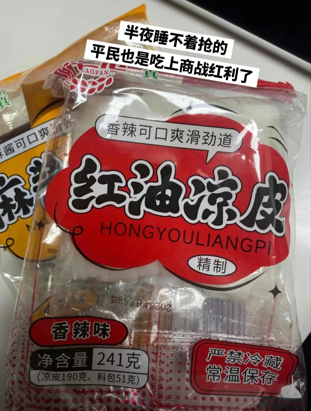 感谢商战，我要追随你一辈子！