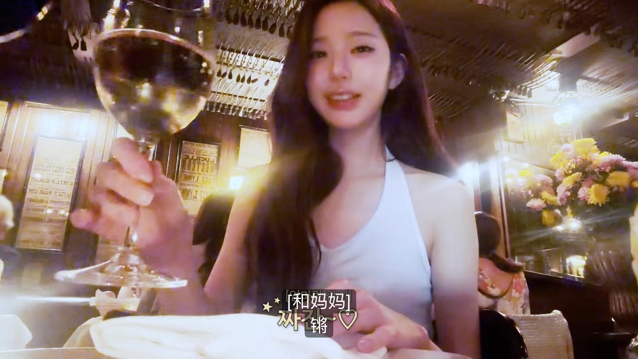 和妈妈一起吃饭好幸福呀 ​​​