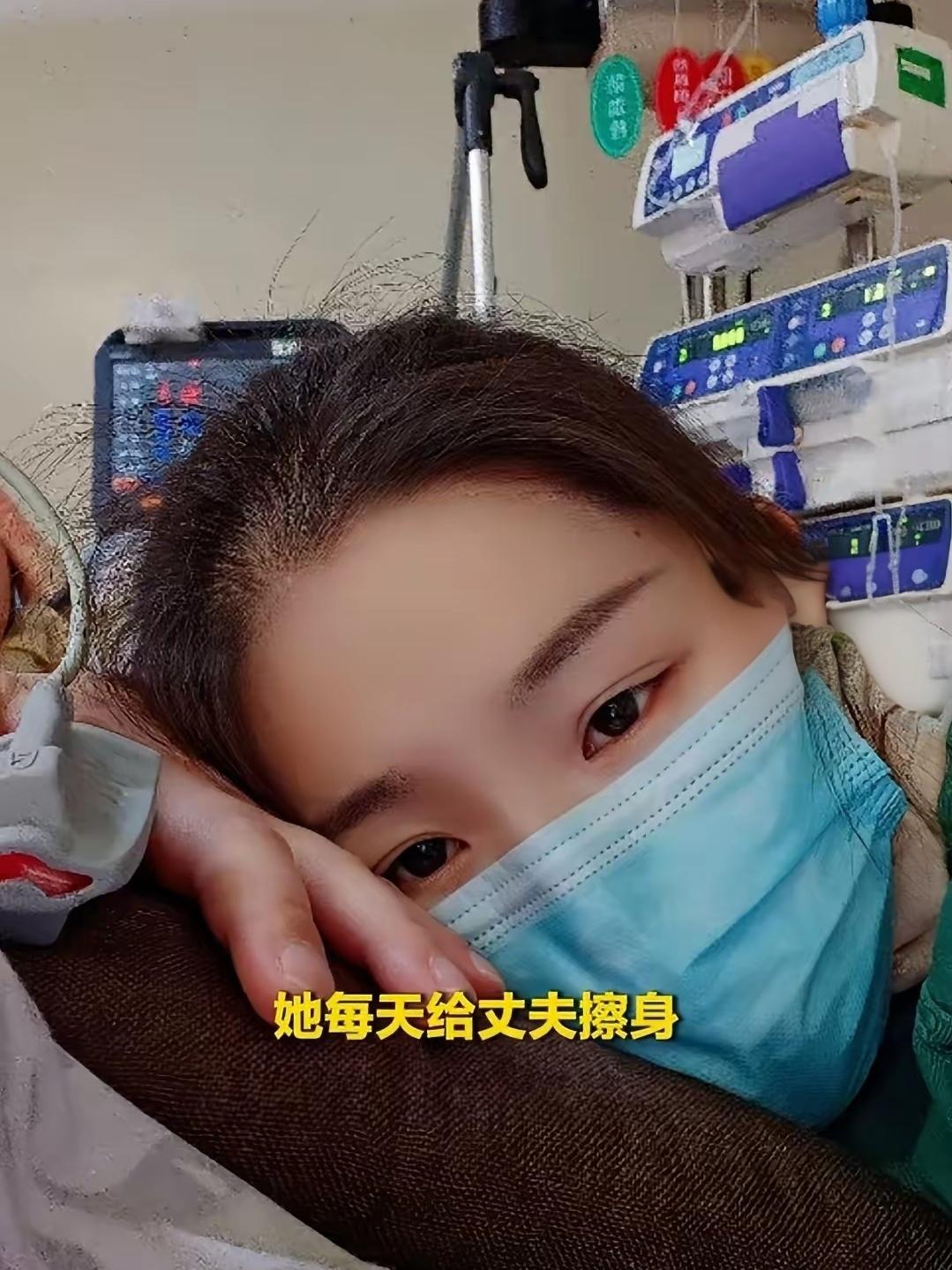 妻子照顾昏迷丈夫9个月不放弃，婆婆泪洒现场："我想要的就是这个人"。

6月24