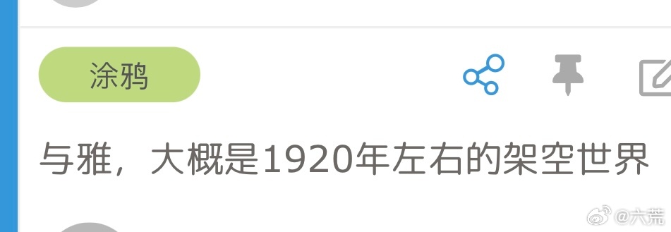 以后随手写的不知道以后会不会更新的与雅扔破皮裤了密码是CP名，中文三个字。地址见