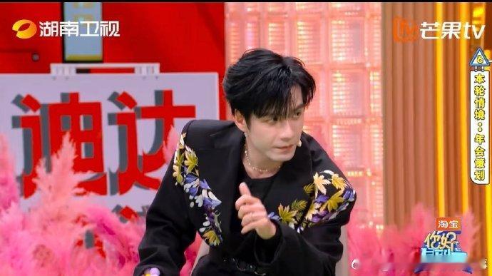 丁程鑫张颜齐魔童聚首你好星期六丁程鑫在节目里全程没有无效镜头，舞台上魅力四射，游