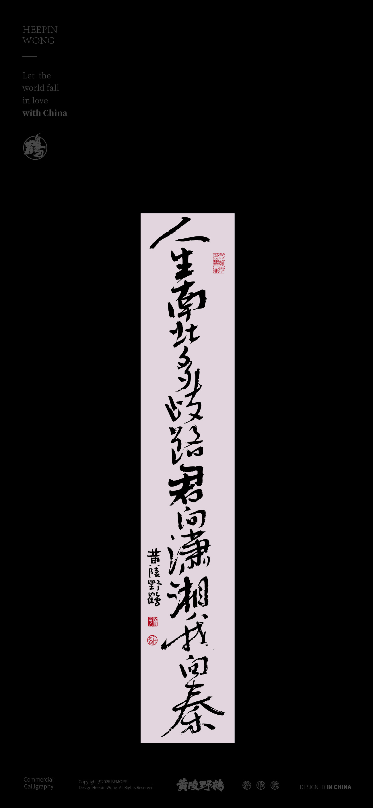 壁纸今日美文且陶陶乐尽天真云心无我，云我无心人生南北多歧路，君向潇湘我向秦请再次