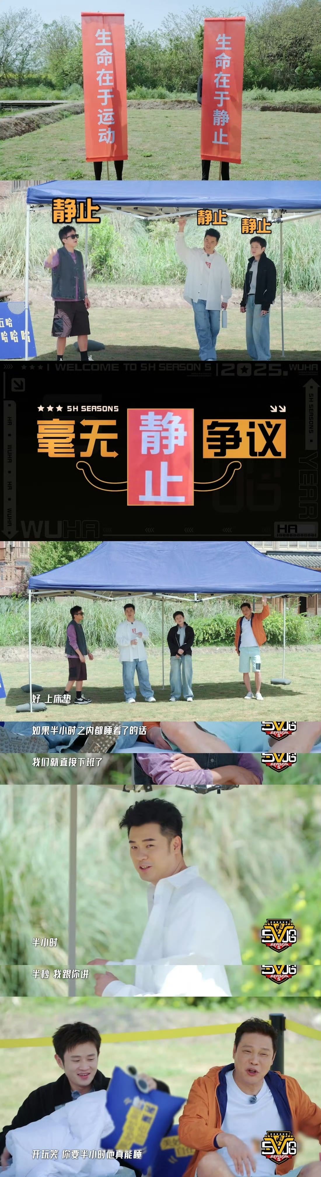 陈赫五哈团旅游吉祥物 五哈团旅游吉祥物陈赫上线，只能说简直不要太适配，会吃会唠会