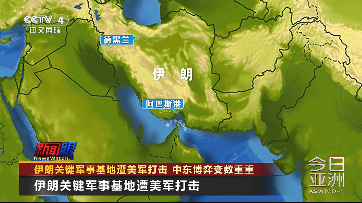 美国伊朗开始爆发直接冲突霍尔木兹海峡的炮火撕开了表面缓和的假象，美伊从代理人对抗