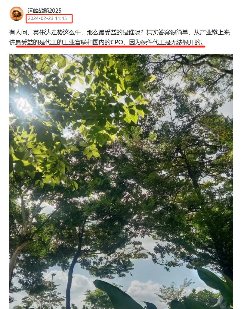 股市里很多答案我在过去的文章中已经明明白白的告诉你了。看看现在的工业富联，看看现