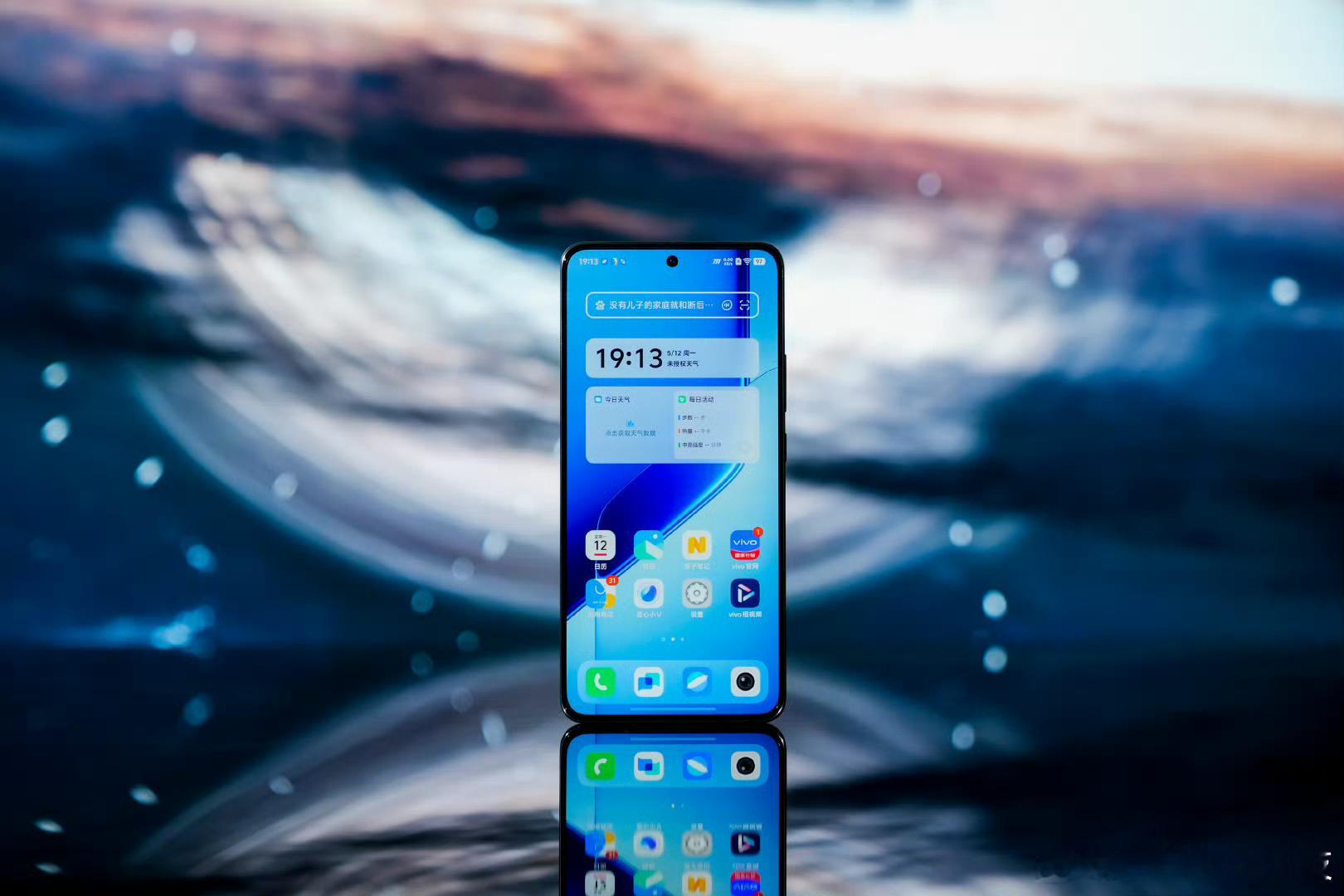 来看看iQOO Neo10 Pro+，3.5k的标杆机 ​各地端午氛围渐浓 ​​