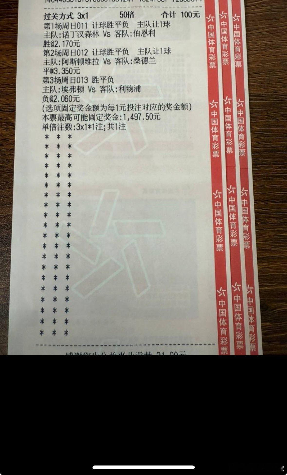 机会是留给有准备的人，依旧是稳稳按计划前进。 