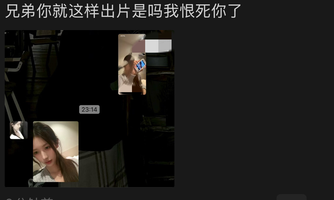 我出片了 ​​​