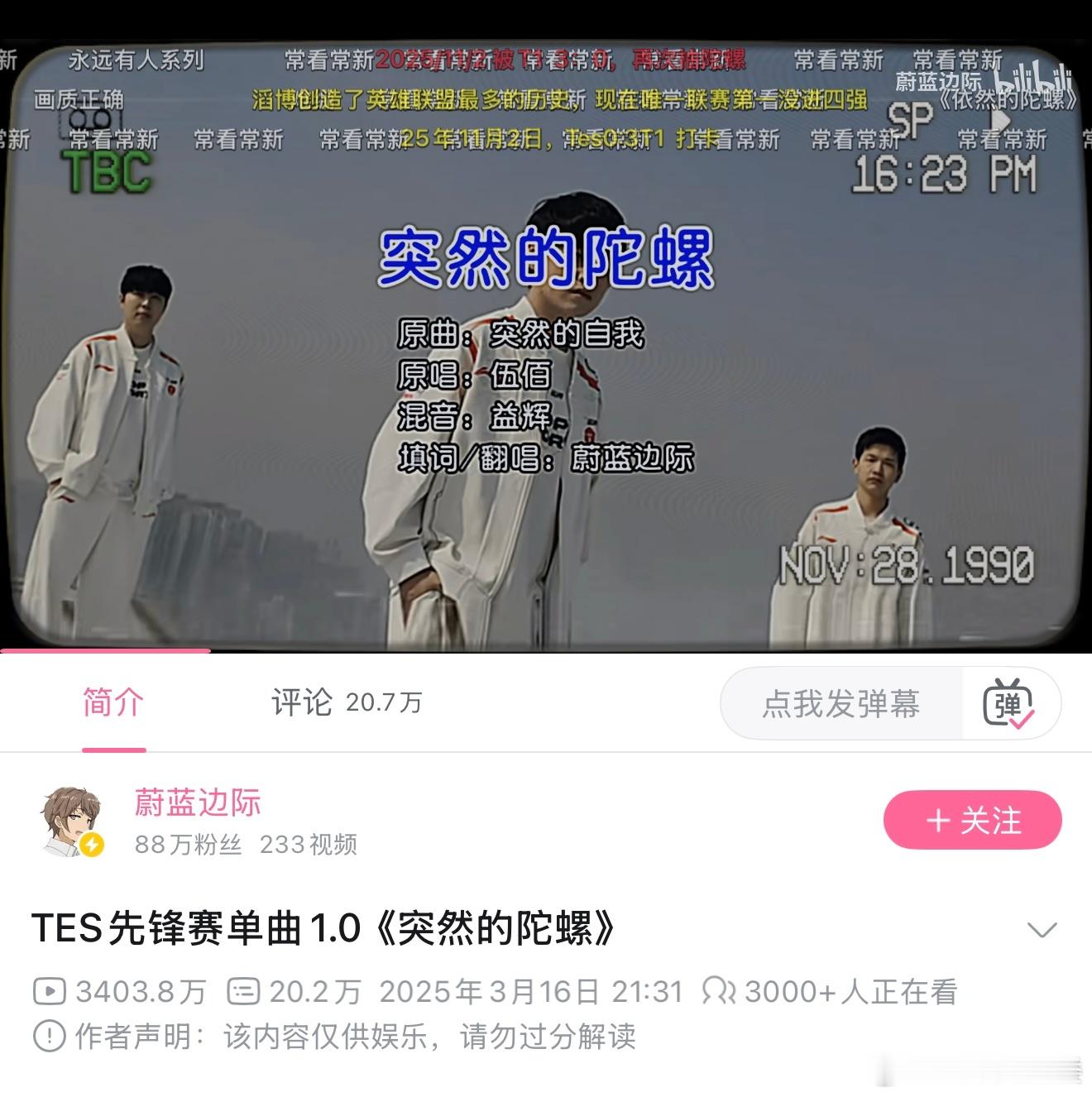 G2对战TESG2扳平比分！先质疑踩踩我已经打开了《突然的陀螺》 