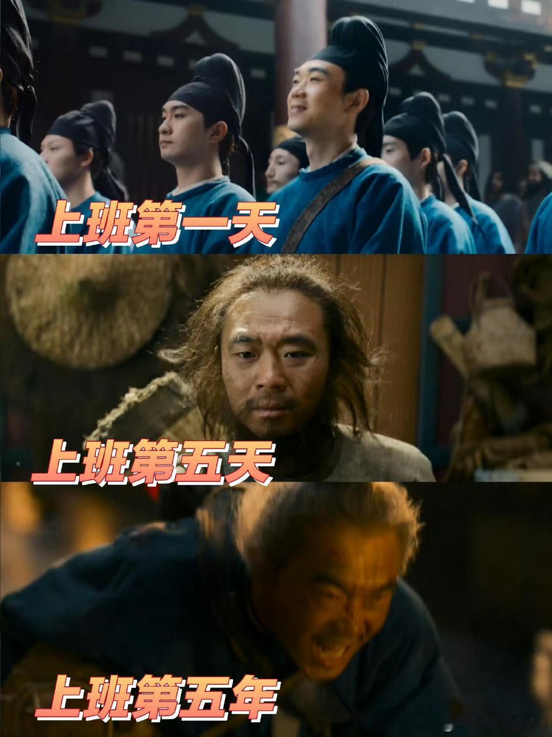 打工人断崖式衰老具象化 看了《长安的荔枝》狠狠共情！李善德本是个普通小吏，为在长
