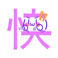 大S雕像       一转眼都一年了 时间过得真快啊 