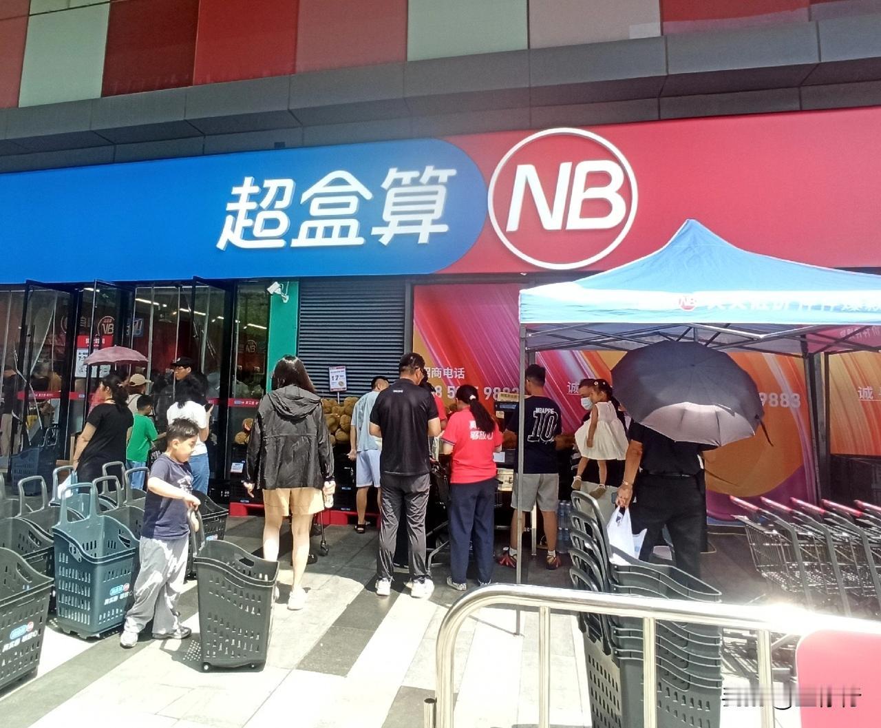 徐州市区又多了家盒马超市。超盒算NB恒盛广场店今日开业，至此徐州包括云龙万达广场