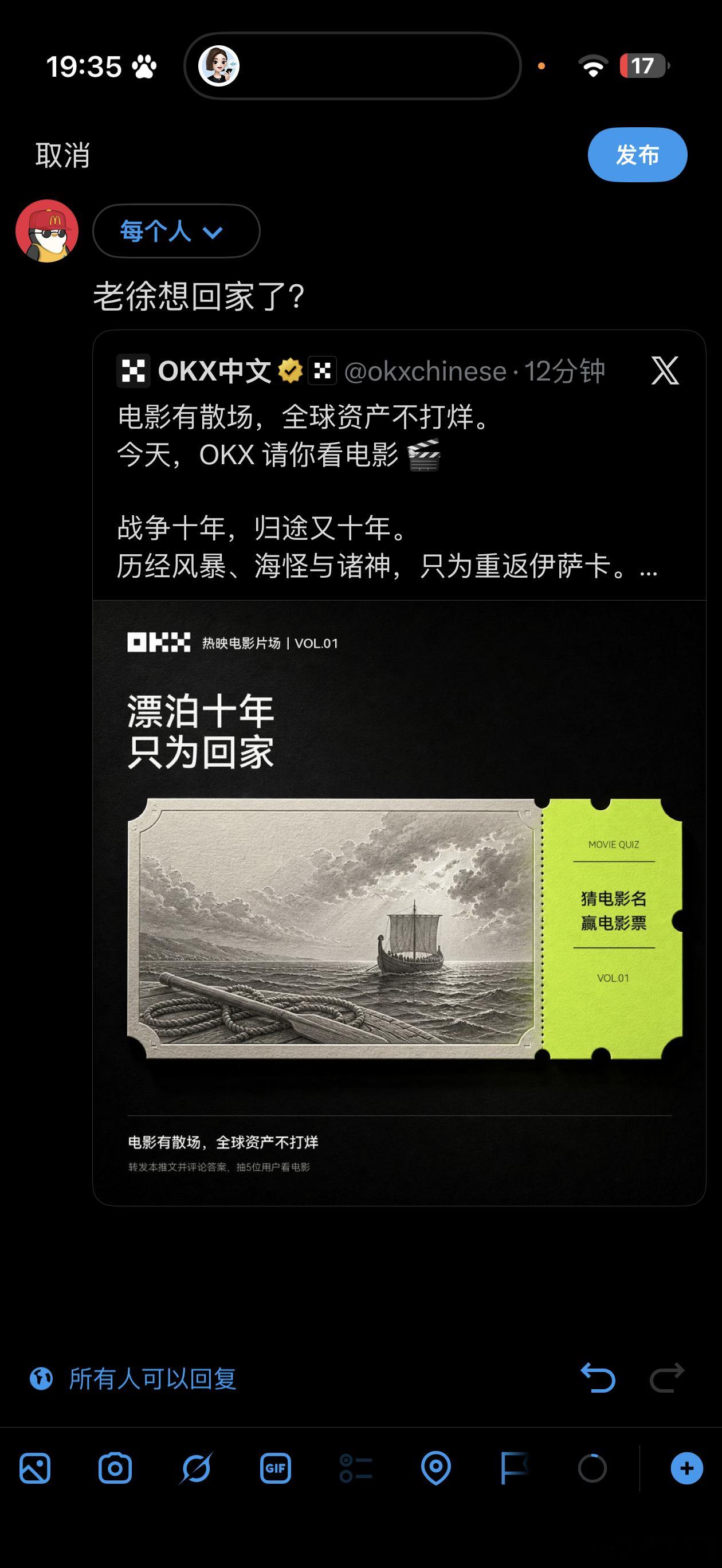 ‪老徐想回家了？‬ 
