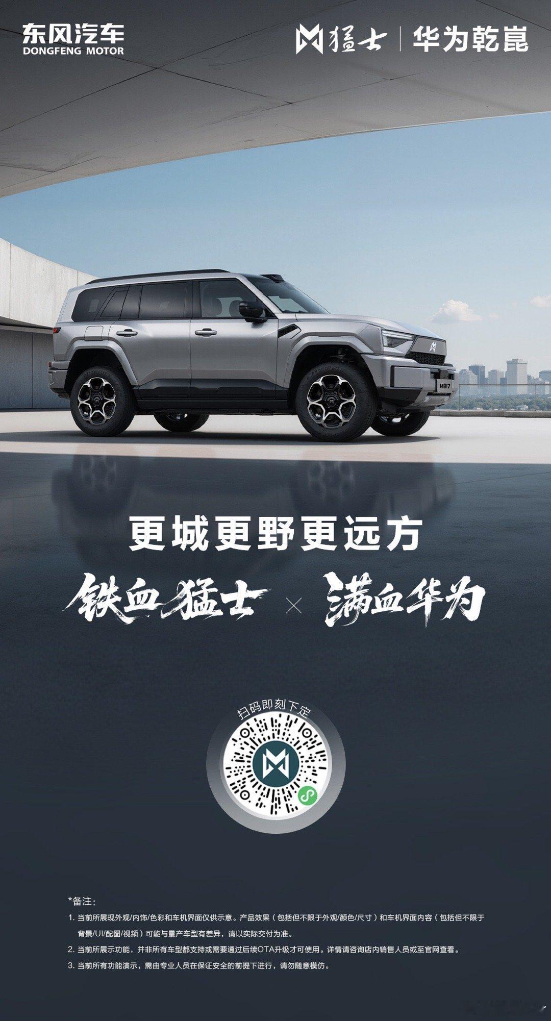 一车搞定所有出行场景！工作日，它是你安静的智能通勤伙伴；周末，它是全家人的移动能