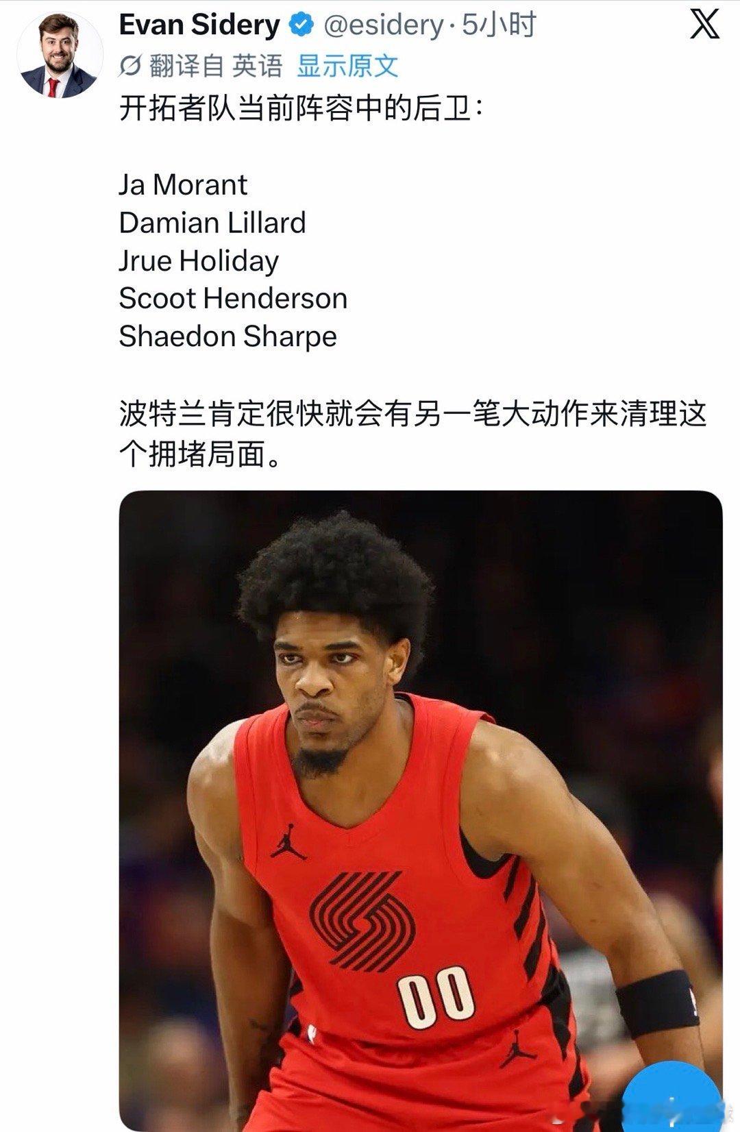 朱哥我火能否搞一手？nba吐槽大会nba交易休斯顿火箭休斯顿火箭