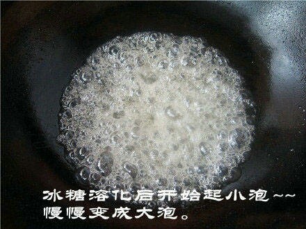 【香甜可口的拔丝地瓜】步骤易学，材料简单，喜欢拔丝系列的get起来吧~ヾ(^▽^