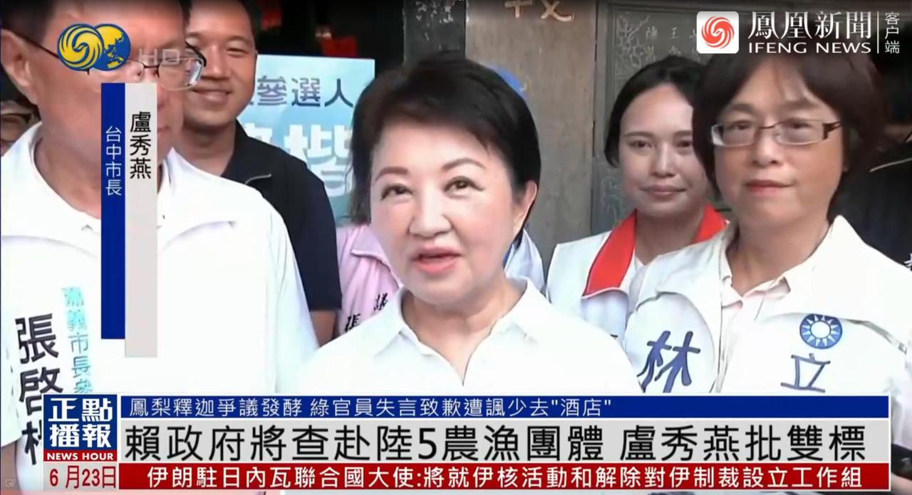 台湾方面，台东县农产“菠萝释迦”相关争议持续发酵，除了国民党籍台东县长饶庆龄因以