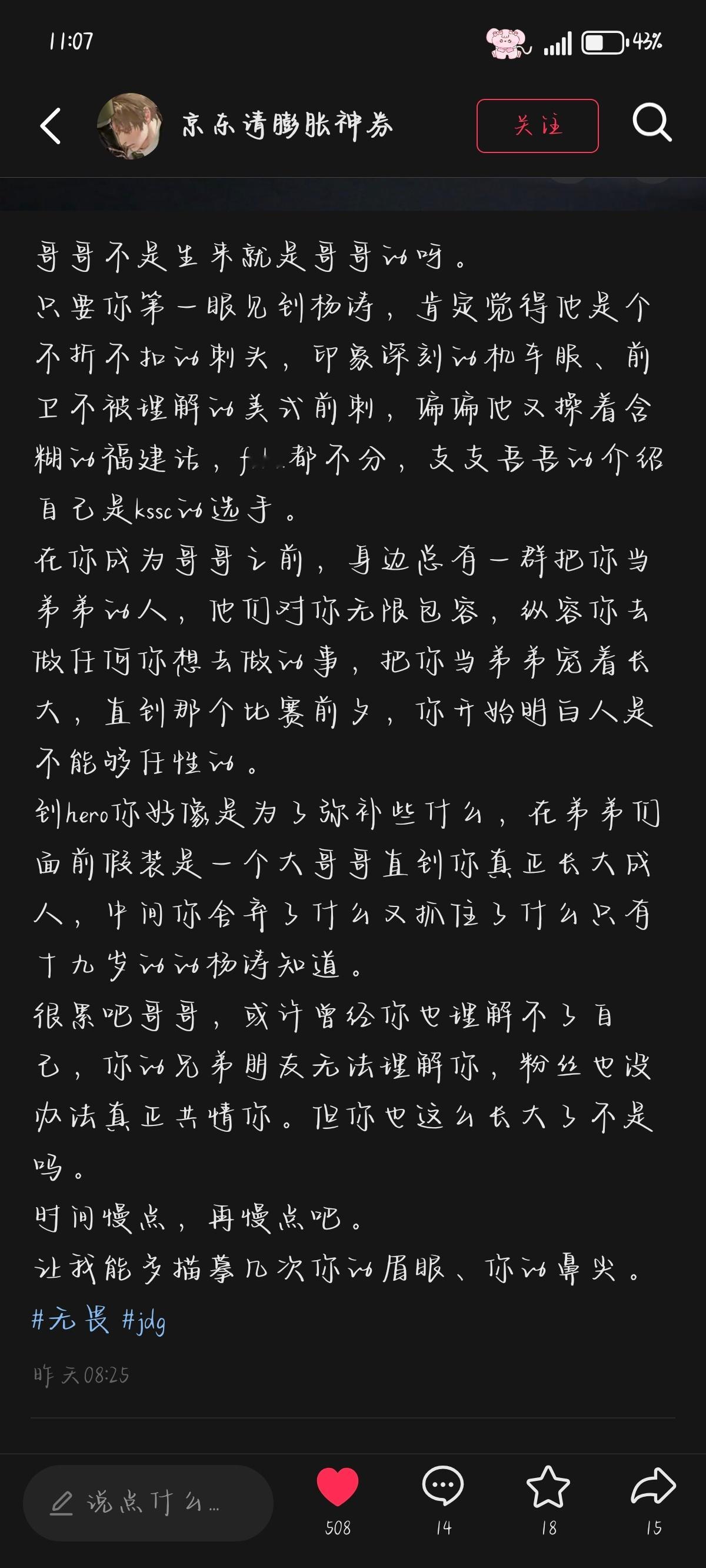 太会写了滴两滴