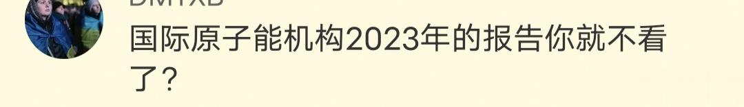 针对图一的问题，回答是2023年7月4日官方微博发表的声明：既不是，也不是。~所