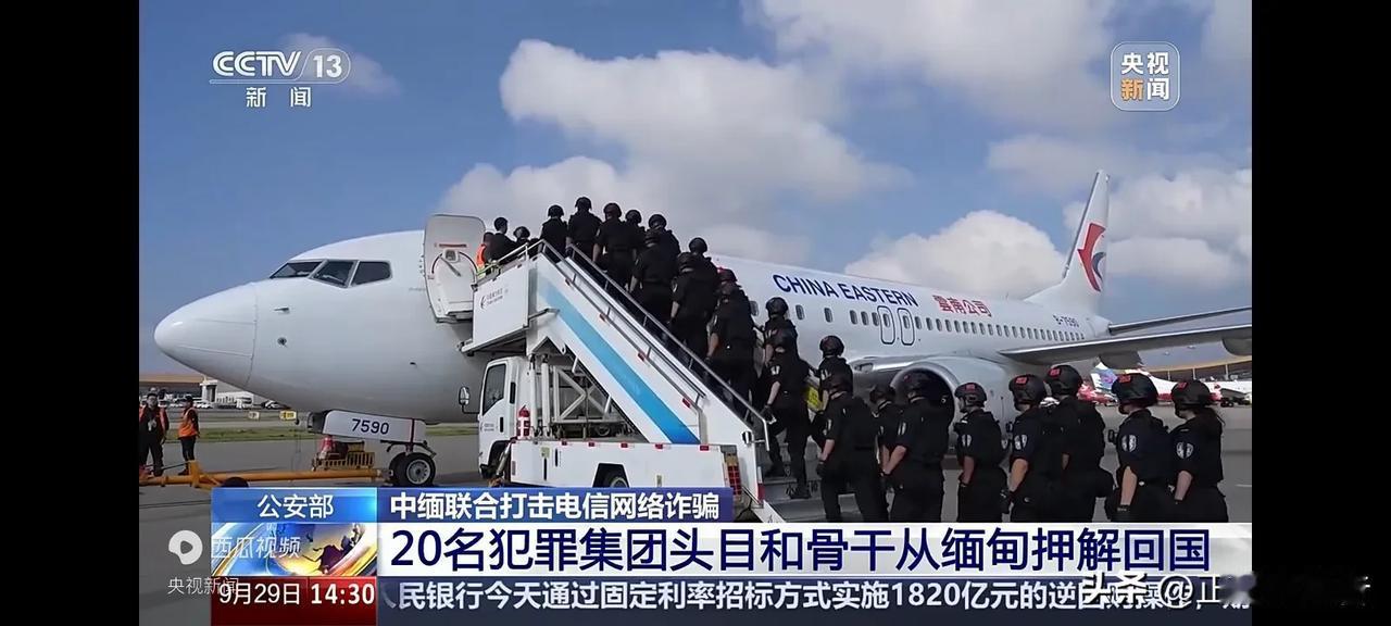 钦佩国家有关方面在打击缅北四大家族及其附属势力方面取得的辉煌成就。
      