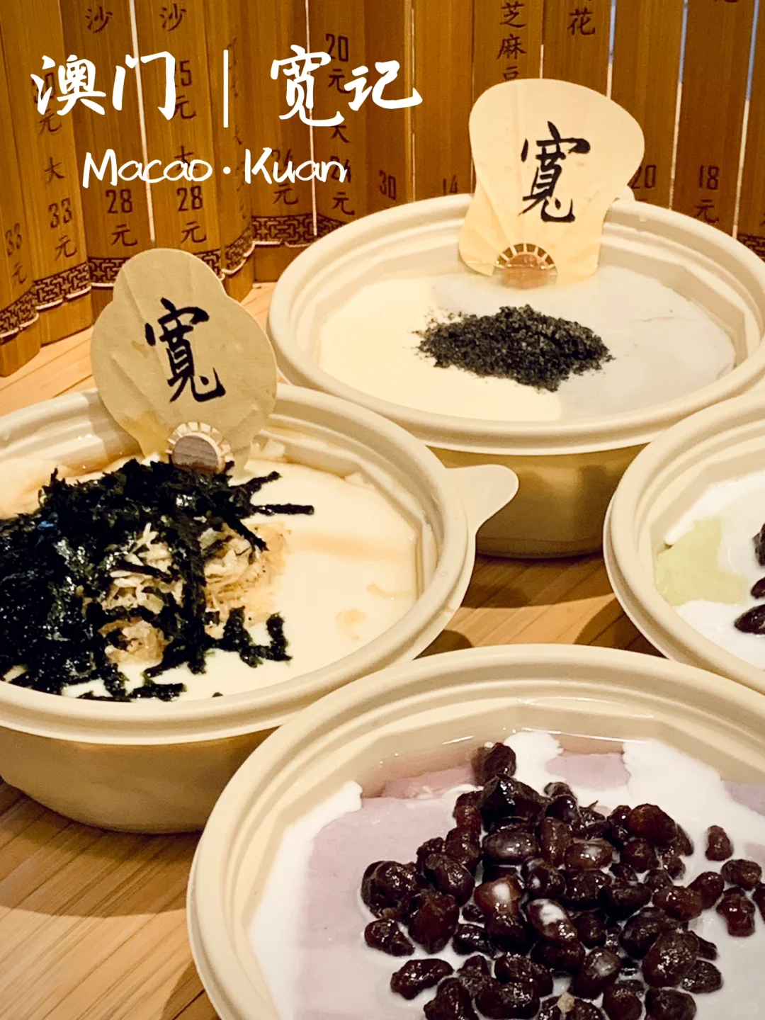澳门｜必吃榜！甜品控的最爱！