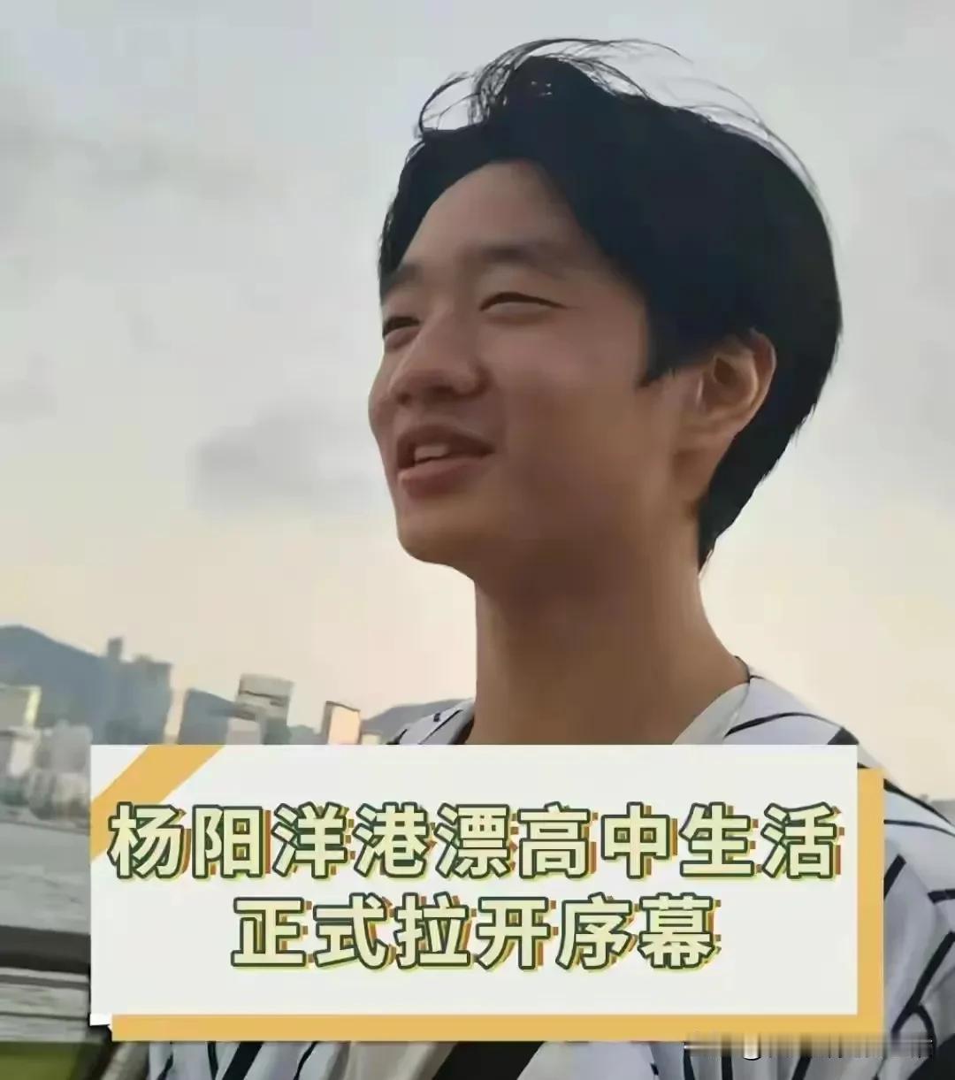 既然都有钱送到香港留学了，就不要不停的在网上叨叨各种节约开支了。
毕竟明星网红跟