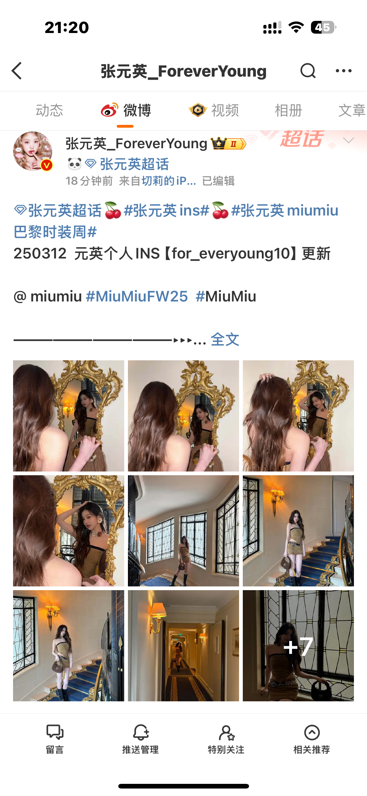 连更两条的幸福谁懂[打call] ​​​