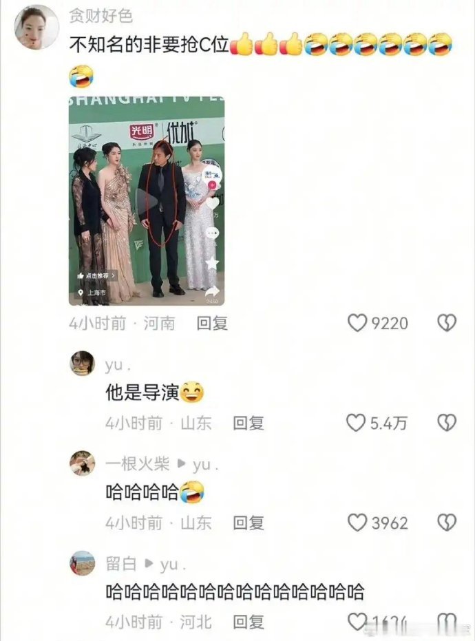 在电影的世界里，总有那么几个角色，他们不按常理出牌，偏偏要抢C位。比如那位导演，