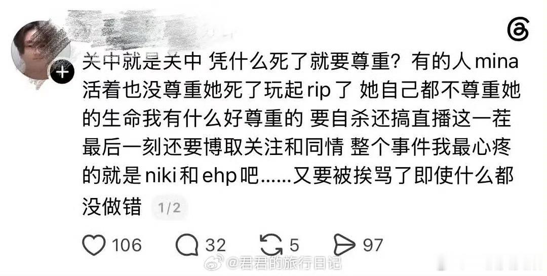 当一束向日葵，从表达爱意的信物变成指向生命的利刃，这个故事便不再只是娱乐八卦，而