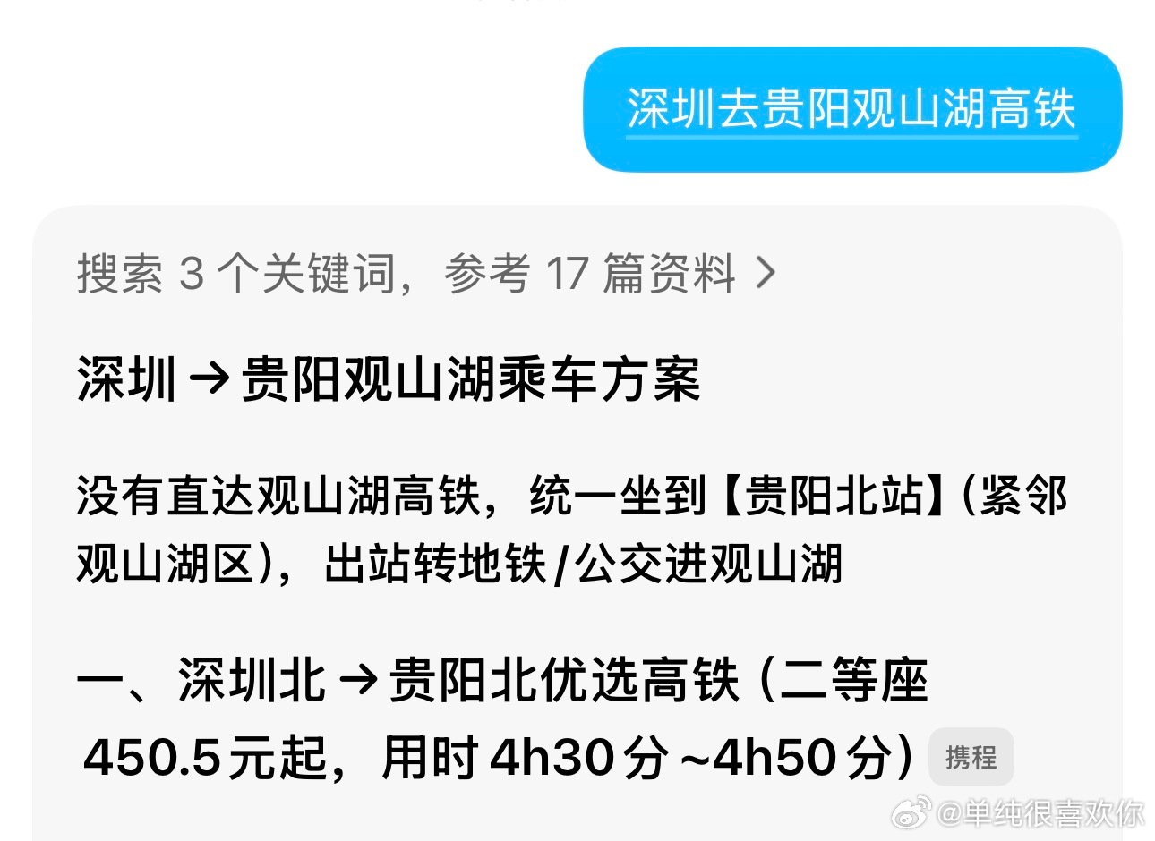 鹿晗已经开始做路线了