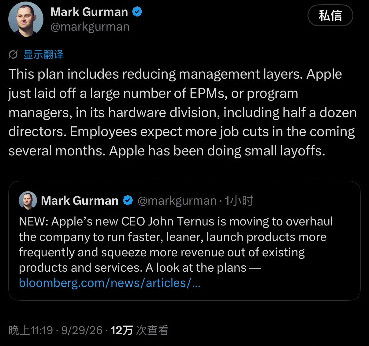 彭博社爆料称，苹果公司已无限期搁置此前考虑的 AppleCare 售后团队裁员计