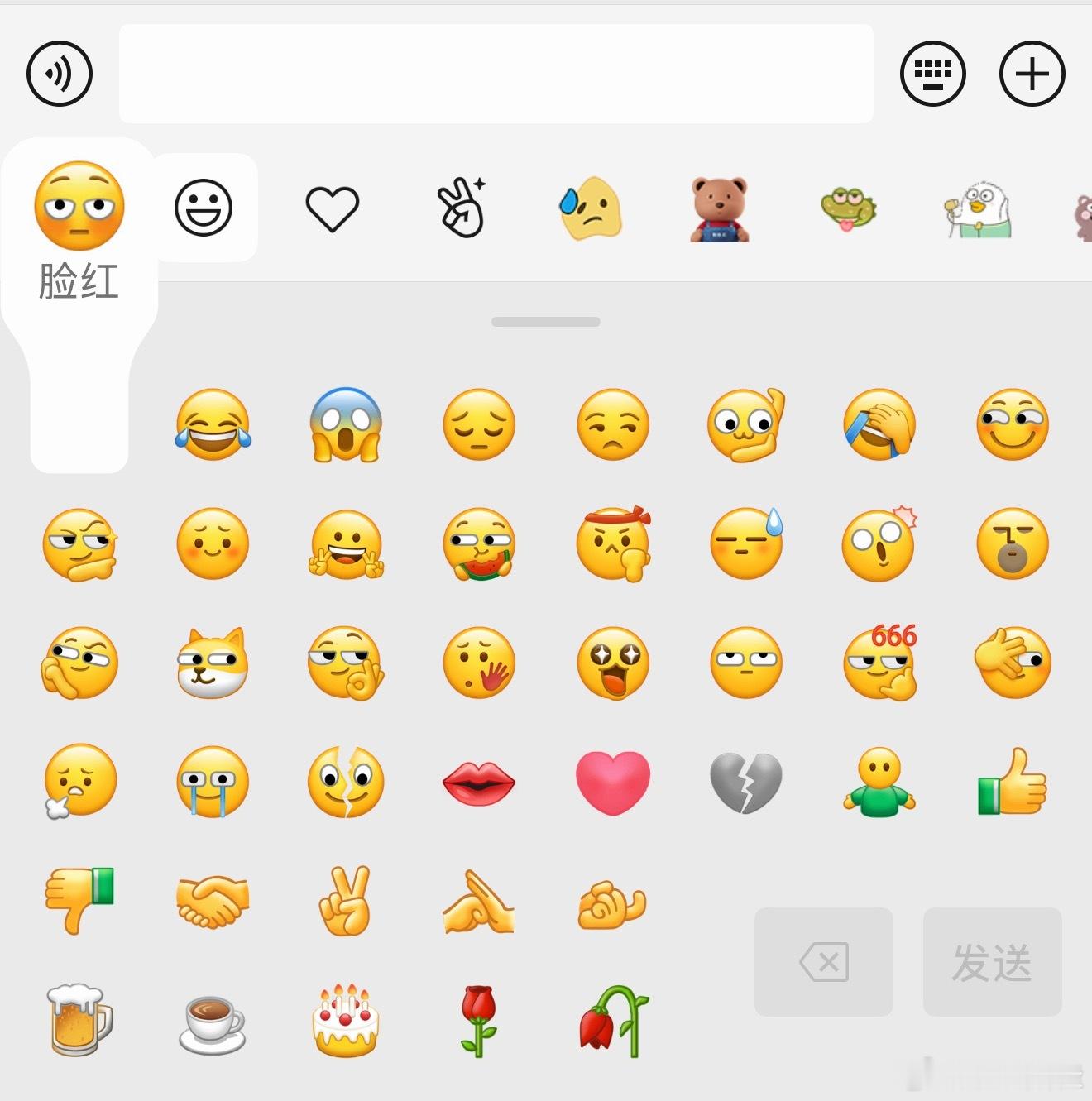 微信能不能别给表情取名字了大部分表情包的名字还是和理解的一样的，就是这个皱眉我一