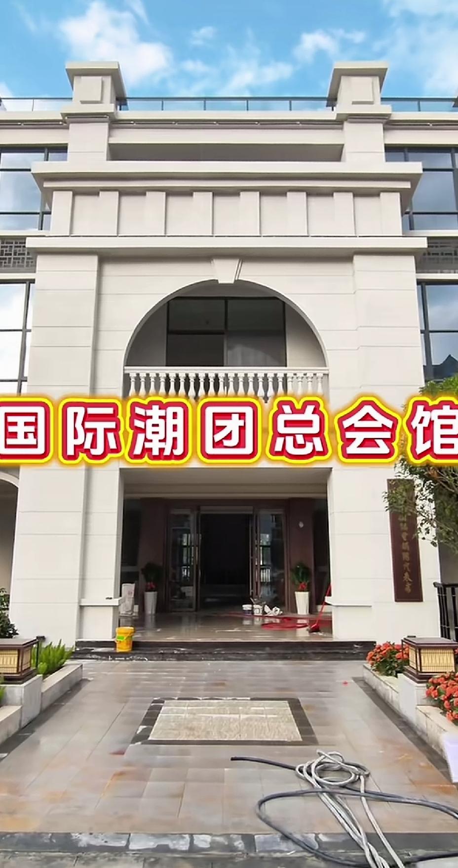 秦汉晋揭阳之霸气！
今朝揭阳灿烂辉煌！
揭阳统八邑走向世界！