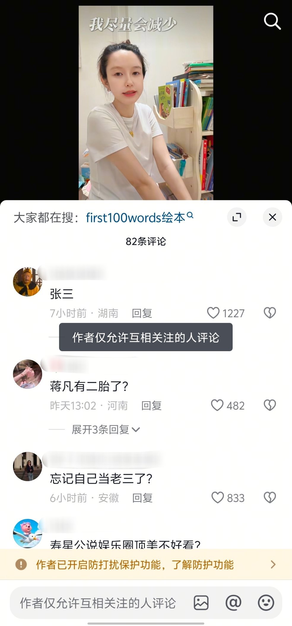 张大奕否认嫉妒景甜看了张大奕吐槽景甜，感觉这个人完全就是在故意博眼球蹭流量吧，毕