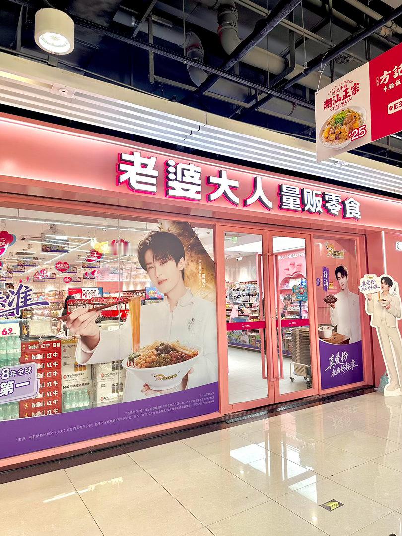 逛街看到这样一家店铺，让人怎么可能不进啊
