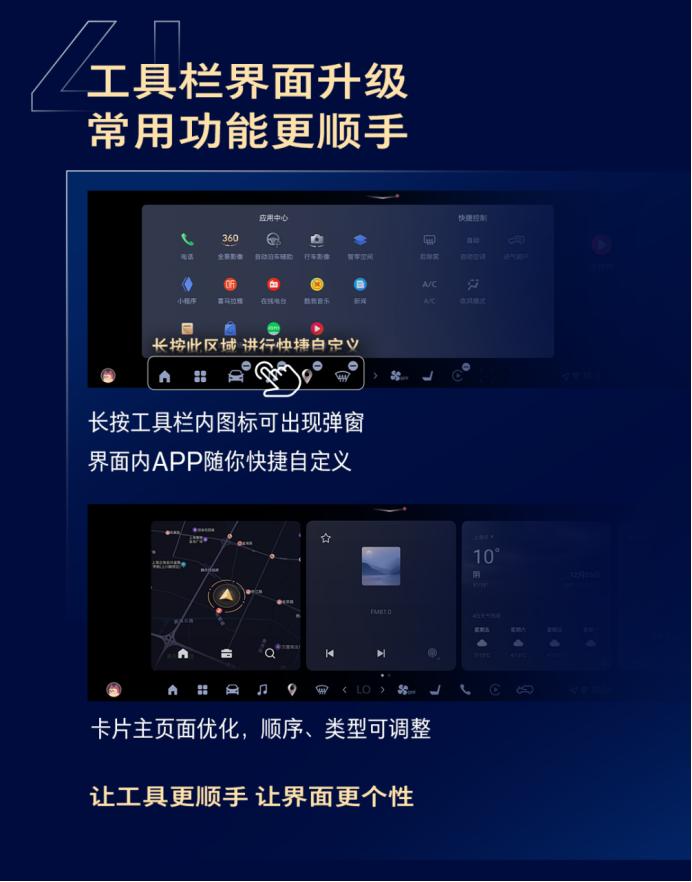 智能出行新标杆，别克昂科威Plus V4.0版本引领潮流
面对日新月异的科技变革