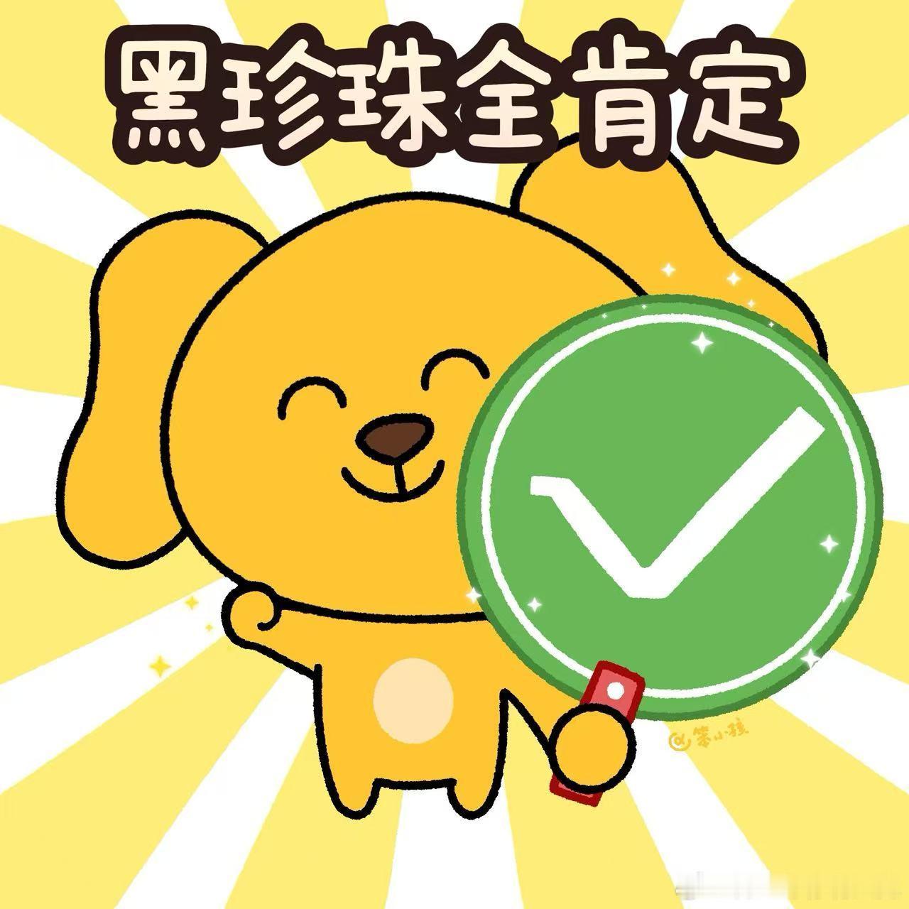 遇到好吃的我也这样国际嘉宾在黑珍珠晚宴上认真品味每一道中餐，从摆盘到味道都赞不绝